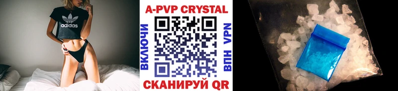А ПВП VHQ Купить где Касли