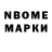 Кетамин VHQ Nandkishor U.C