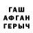 Кетамин VHQ Andrey Doet