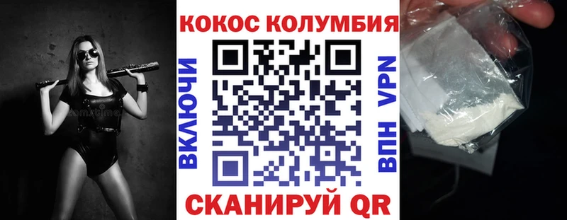 Cocaine 99% Купить Касли