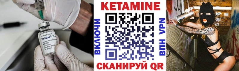 Кетамин ketamine  Купить закладки  Касли 
