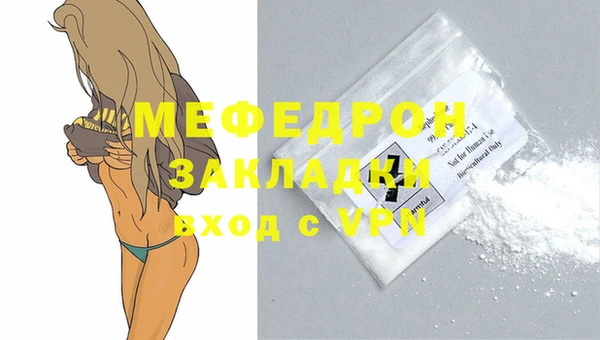 прущие крисы Дмитровск
