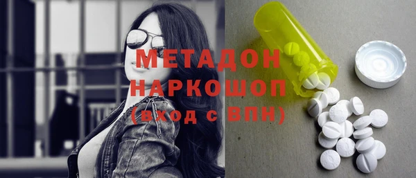 прущие крисы Дмитровск