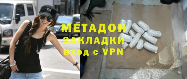 прущие крисы Дмитровск
