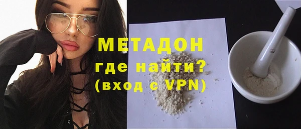 прущие крисы Дмитровск