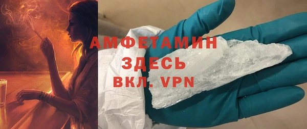 сатива Дмитров