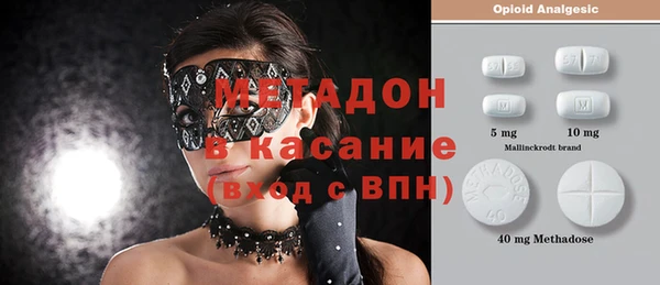 сатива Дмитров