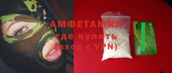 сатива Дмитров