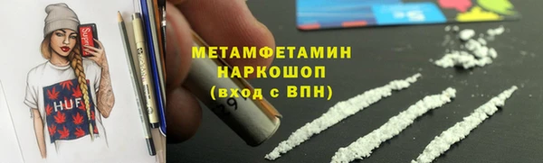 сатива Дмитров