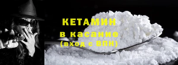 мескалин Горно-Алтайск