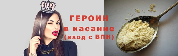 прущие крисы Дмитровск
