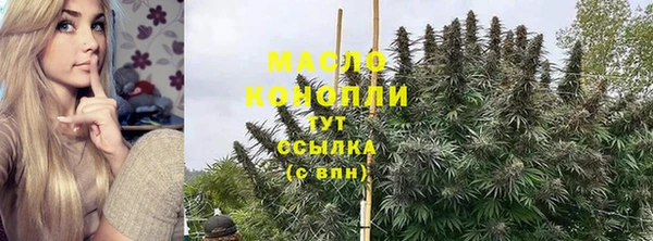 сатива Дмитров