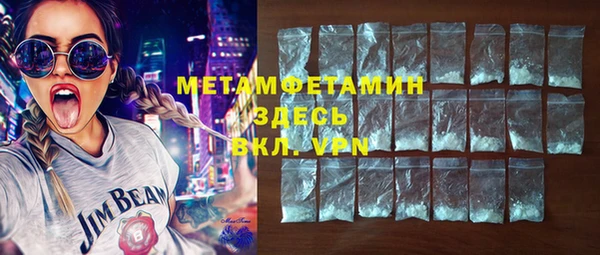 мефедрон мука Дмитриев