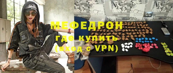 мефедрон мука Дмитриев