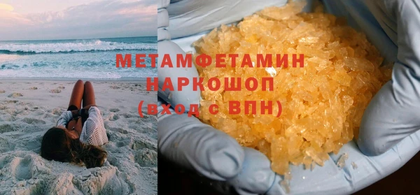 прущие крисы Дмитровск
