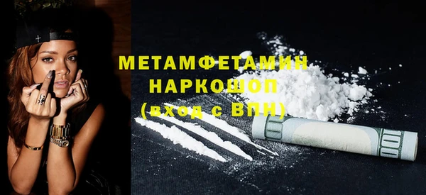 прущие крисы Дмитровск
