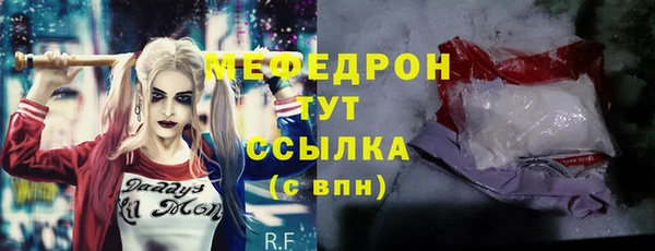 прущие крисы Дмитровск