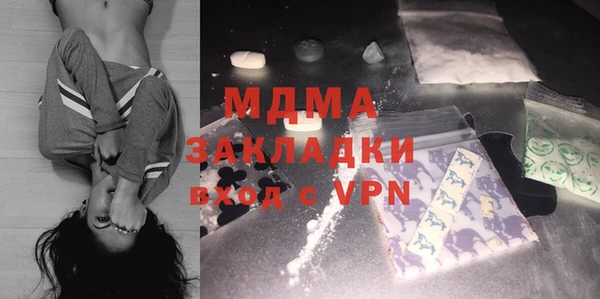 мефедрон мука Дмитриев