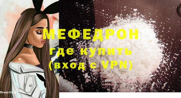 мефедрон мука Дмитриев