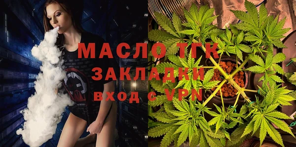 сатива Дмитров