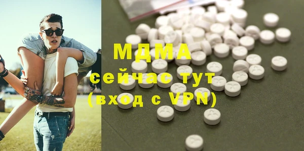 сатива Дмитров