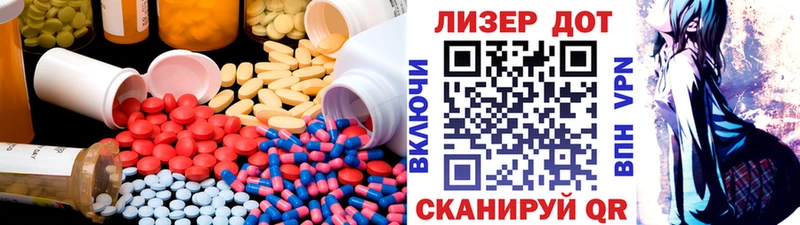 ЛСД экстази ecstasy  Купить где  Касли 