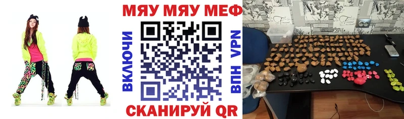МЕФ мука Купить Касли