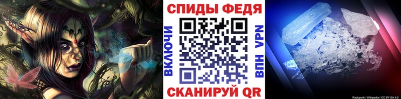 Купить закладки  Касли  МЕТАМФЕТАМИН мет 