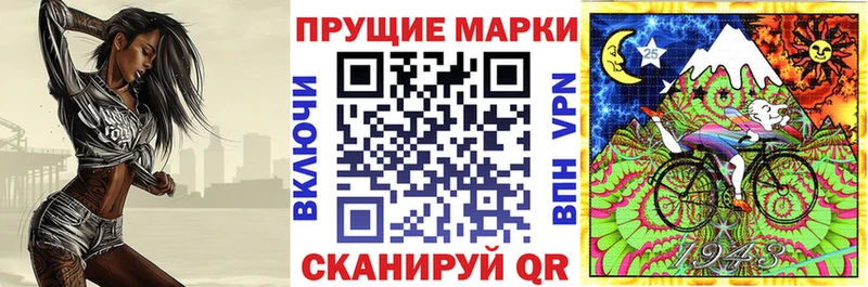 Марки NBOMe 1,5мг  Купить закладки  Касли 