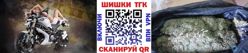 Бошки марихуана AK-47  Купить  Касли 
